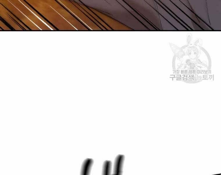 Đại Cao Thủ 38 trang 44