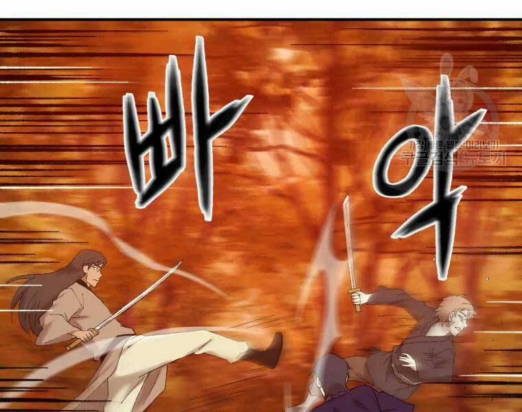 Đại Cao Thủ 38 trang 63