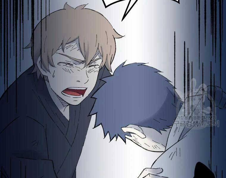 Đại Cao Thủ 39 trang 14