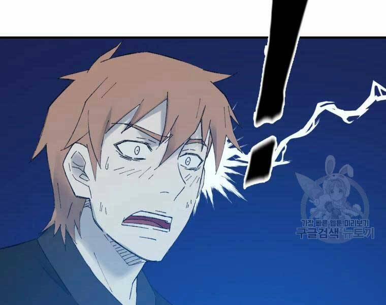 Đại Cao Thủ 39 trang 143