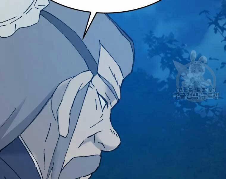 Đại Cao Thủ 39 trang 160