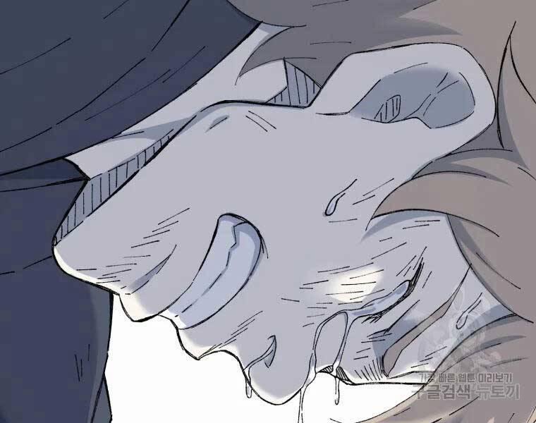 Đại Cao Thủ 39 trang 17