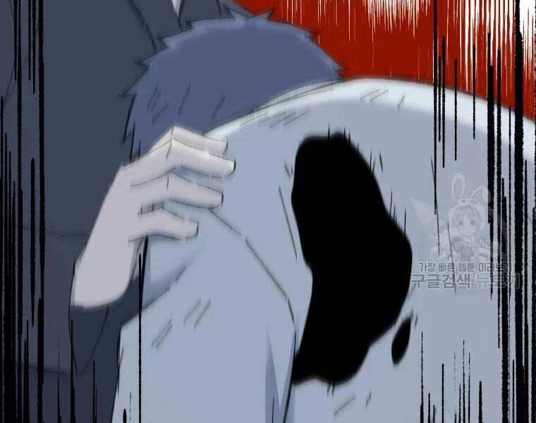 Đại Cao Thủ 39 trang 24