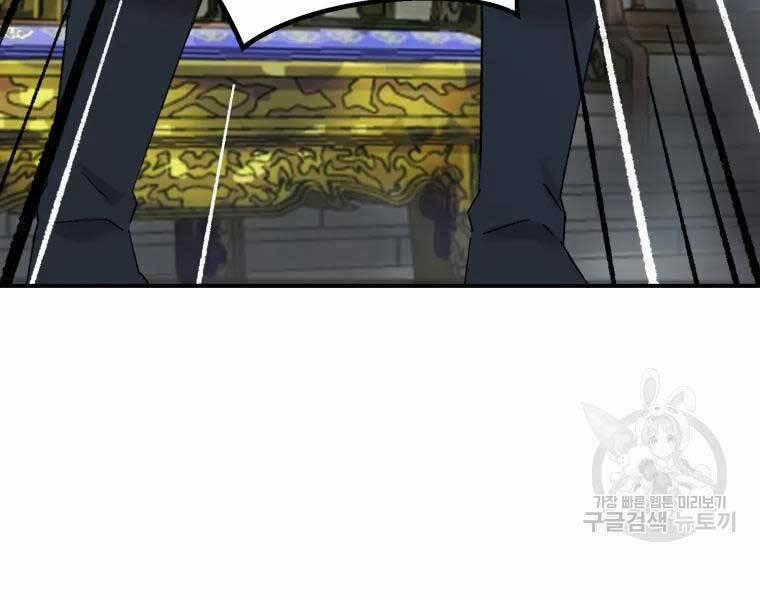 Đại Cao Thủ 39 trang 49