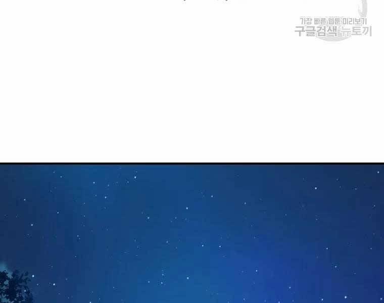 Đại Cao Thủ 39 trang 53