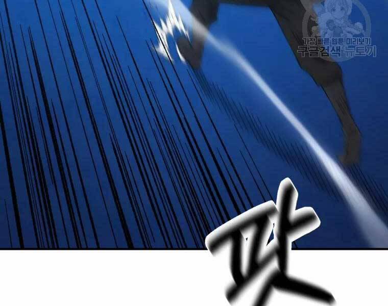 Đại Cao Thủ 39 trang 63