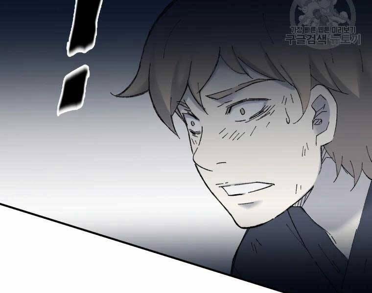 Đại Cao Thủ 39 trang 8