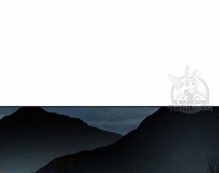 Đại Cao Thủ 40 trang 111