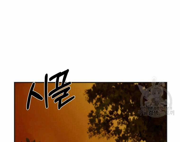 Đại Cao Thủ 40 trang 126