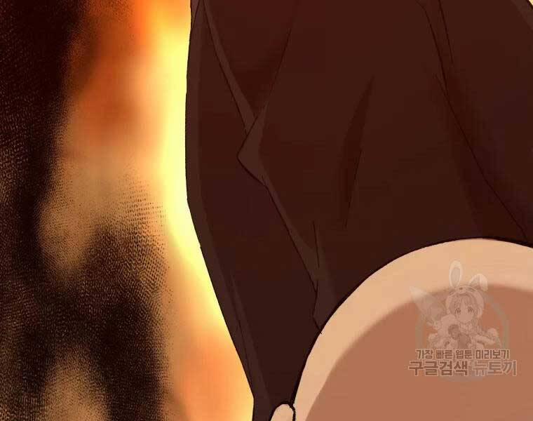 Đại Cao Thủ 40 trang 138