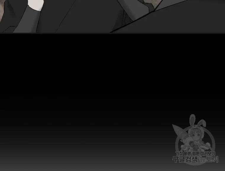 Đại Cao Thủ 40 trang 146