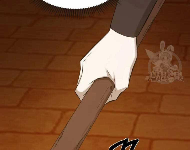 Đại Cao Thủ 40 trang 148