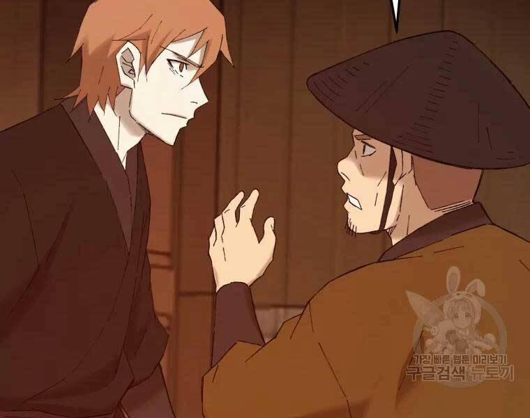 Đại Cao Thủ 40 trang 154