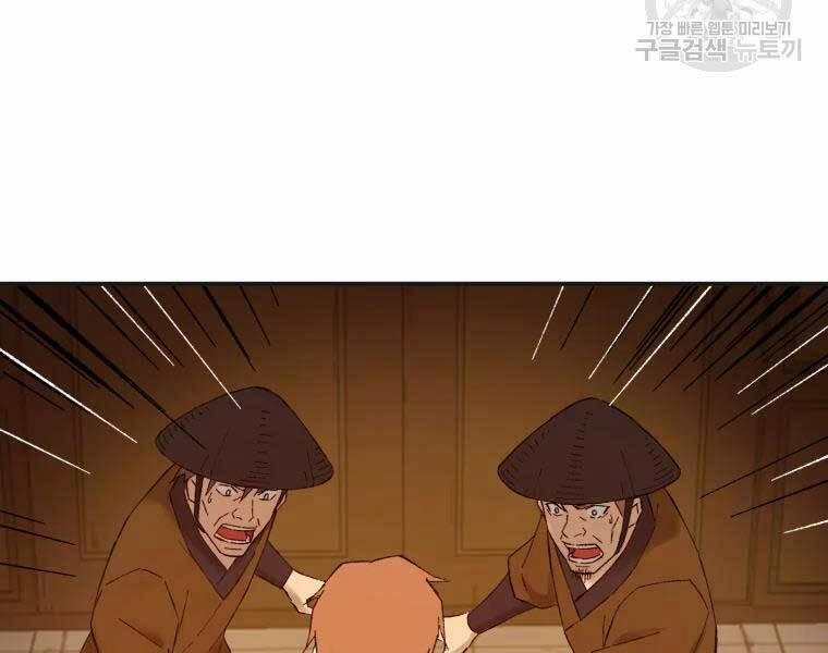 Đại Cao Thủ 40 trang 158