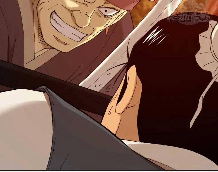 Đại Cao Thủ 40 trang 3