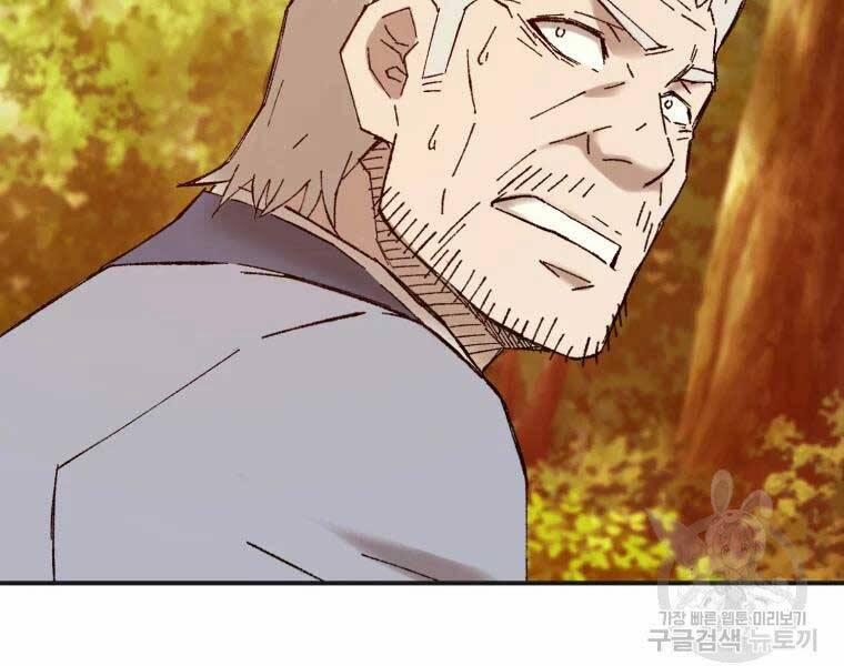 Đại Cao Thủ 40 trang 30