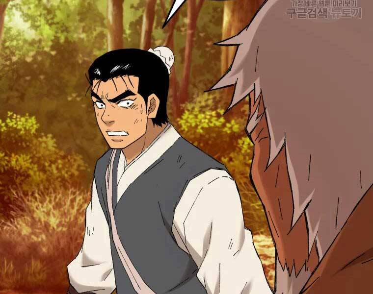 Đại Cao Thủ 40 trang 39