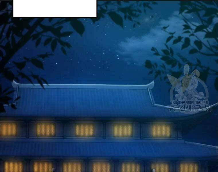 Đại Cao Thủ 40 trang 55