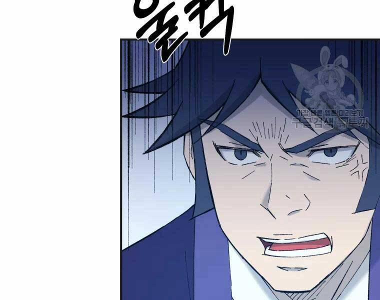 Đại Cao Thủ 40 trang 62