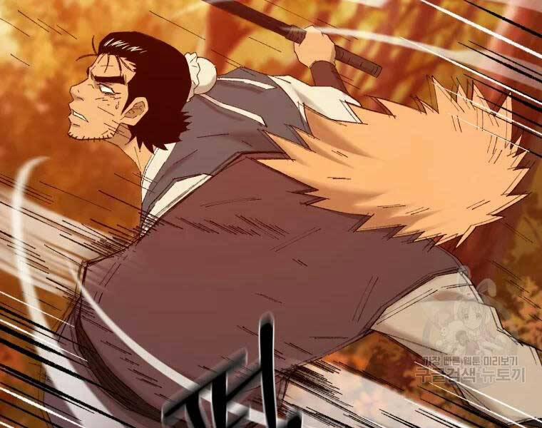 Đại Cao Thủ 40 trang 7