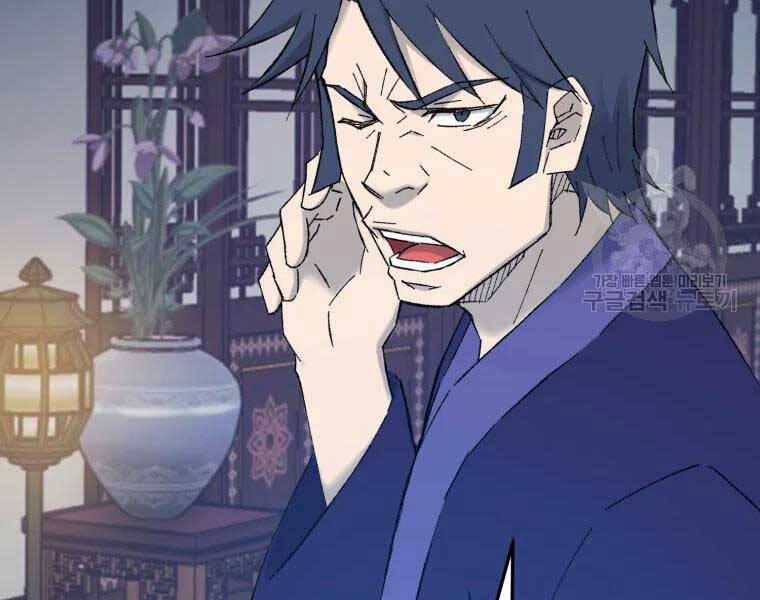 Đại Cao Thủ 40 trang 79