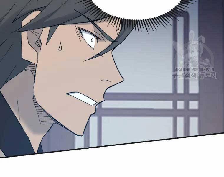 Đại Cao Thủ 40 trang 84