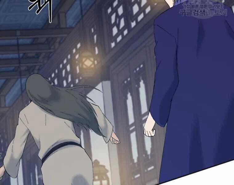 Đại Cao Thủ 40 trang 86