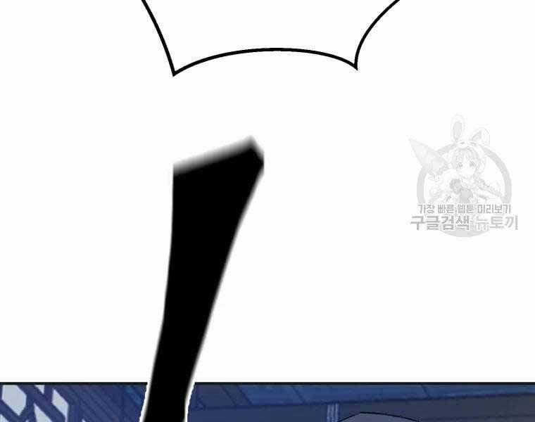 Đại Cao Thủ 40 trang 93