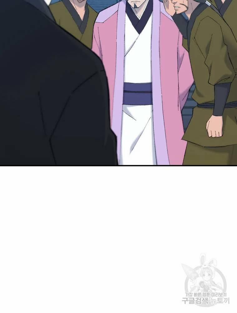 Đại Cao Thủ 41 trang 39