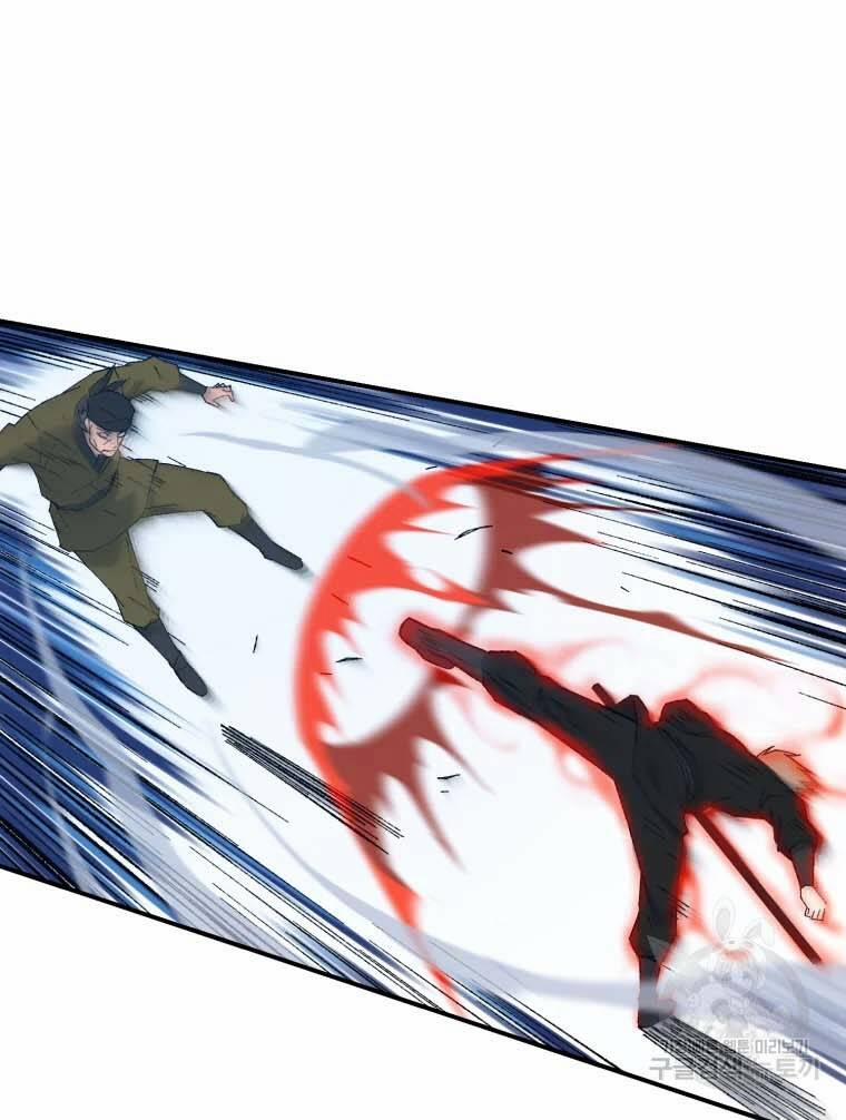 Đại Cao Thủ 41 trang 60