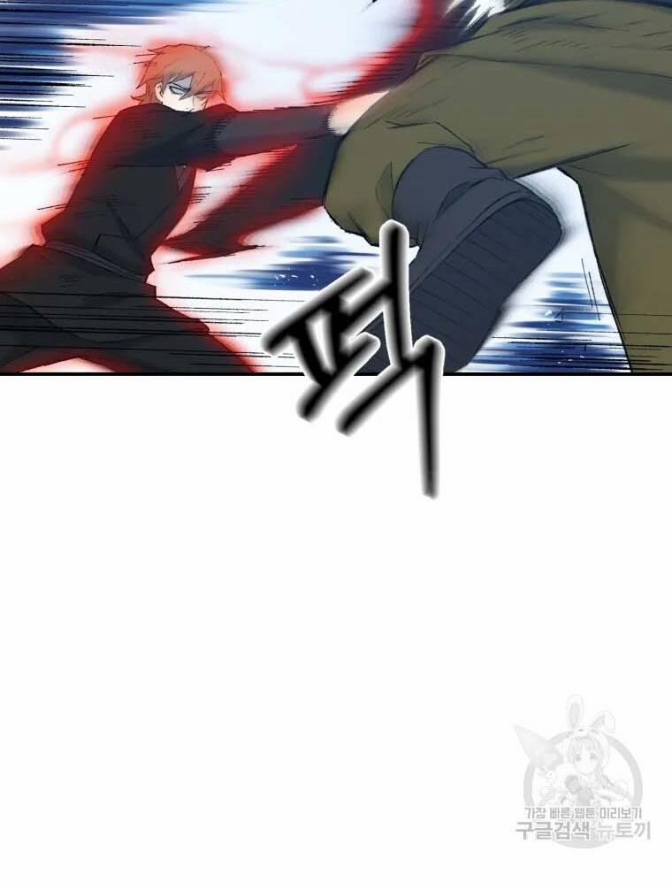 Đại Cao Thủ 41 trang 63