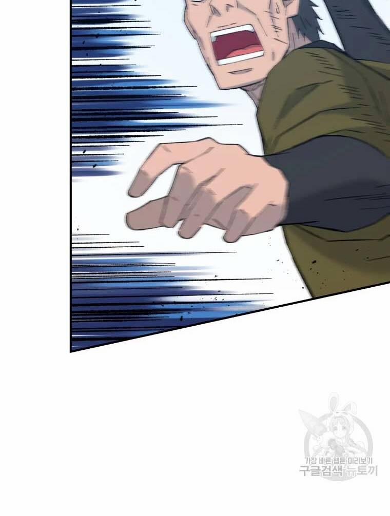 Đại Cao Thủ 41 trang 66