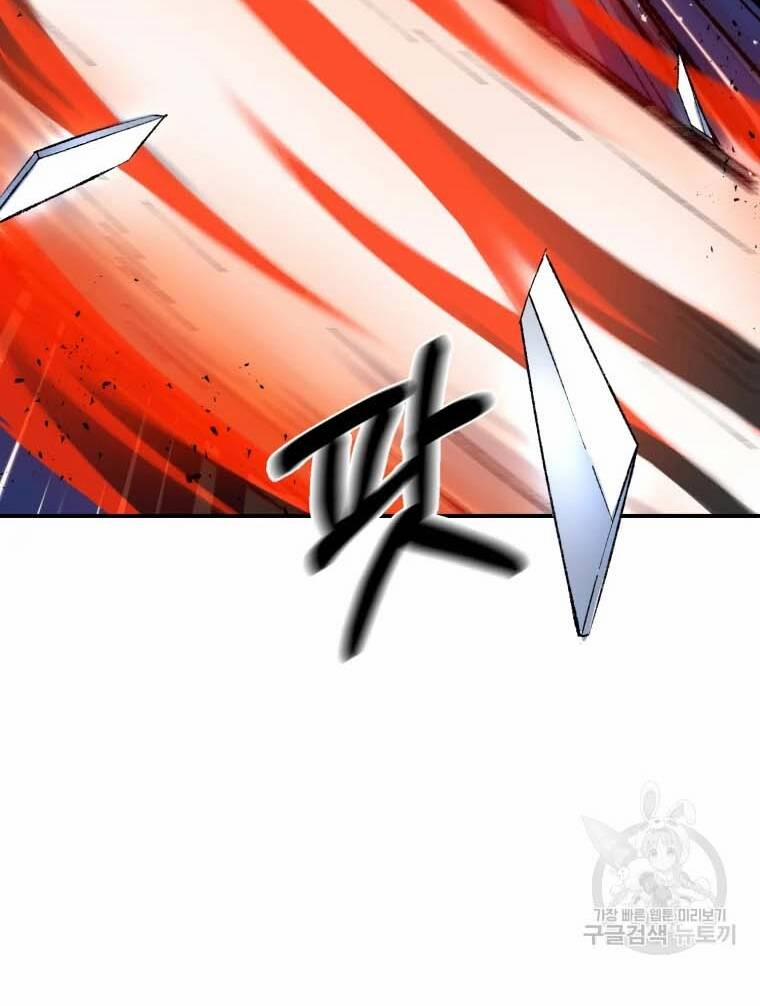 Đại Cao Thủ 41 trang 75