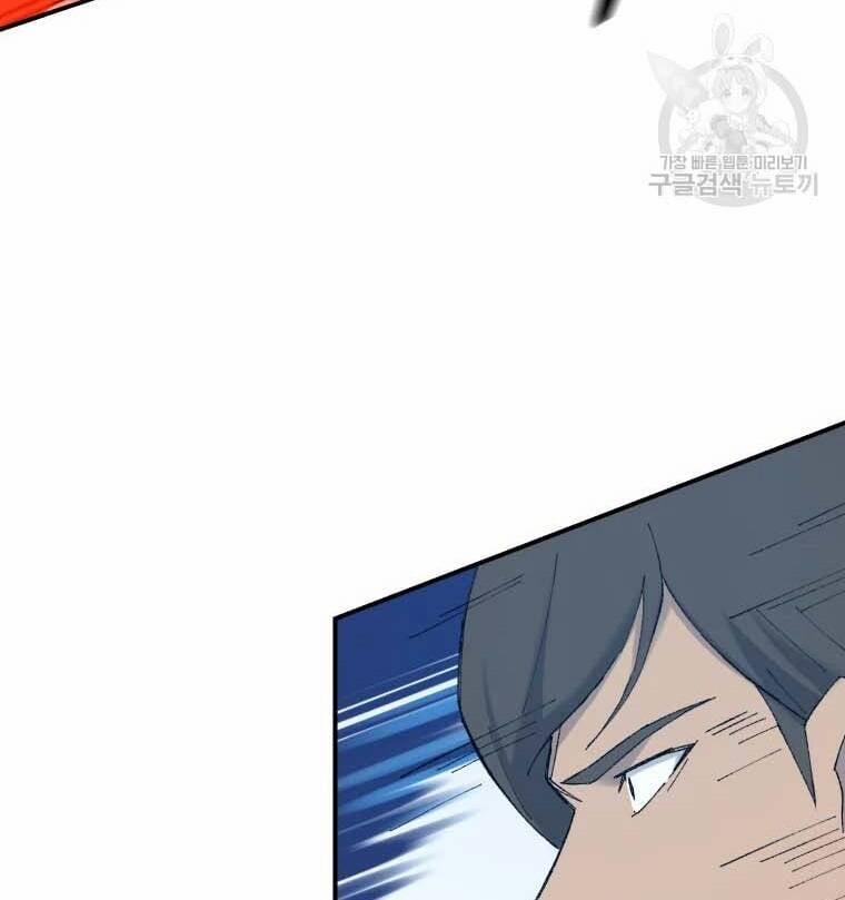 Đại Cao Thủ 41 trang 81