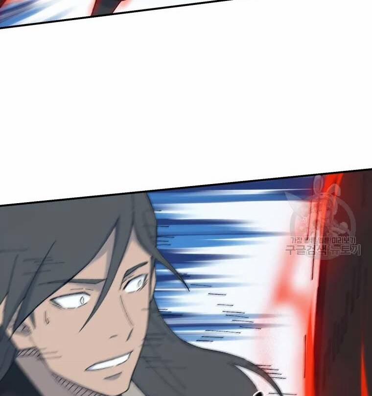 Đại Cao Thủ 41 trang 84