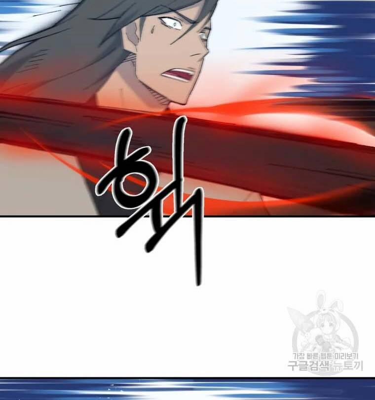 Đại Cao Thủ 41 trang 86