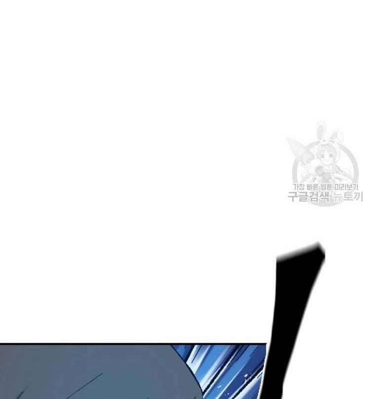 Đại Cao Thủ 41 trang 91