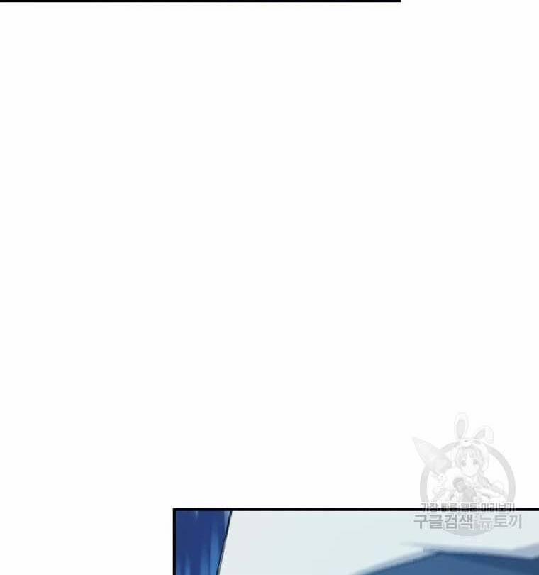 Đại Cao Thủ 41 trang 93