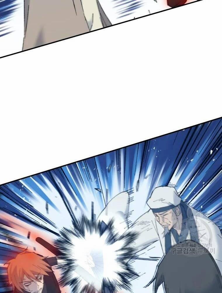 Đại Cao Thủ 42 trang 1