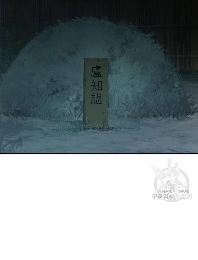 Đại Cao Thủ 42 trang 103