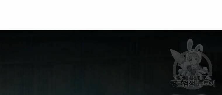 Đại Cao Thủ 42 trang 113