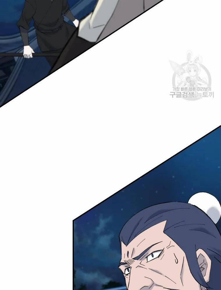 Đại Cao Thủ 42 trang 12