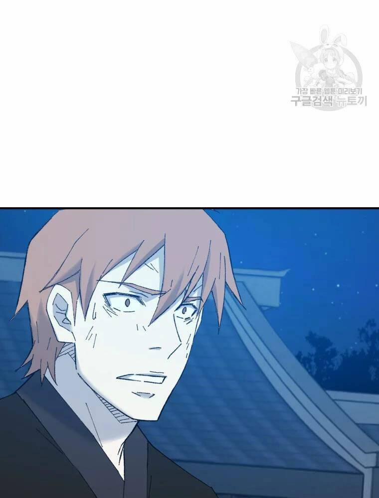 Đại Cao Thủ 42 trang 16