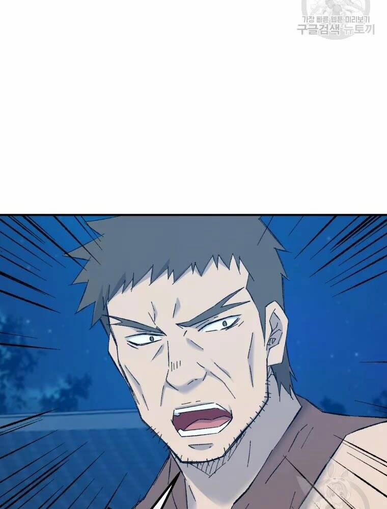 Đại Cao Thủ 42 trang 21