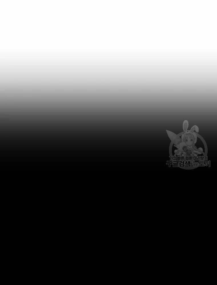 Đại Cao Thủ 42 trang 73