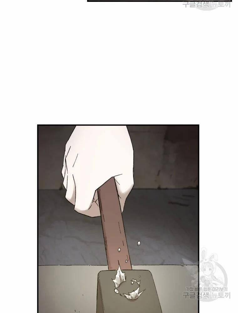 Đại Cao Thủ 42 trang 87