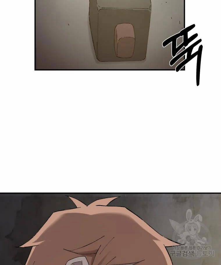 Đại Cao Thủ 42 trang 88