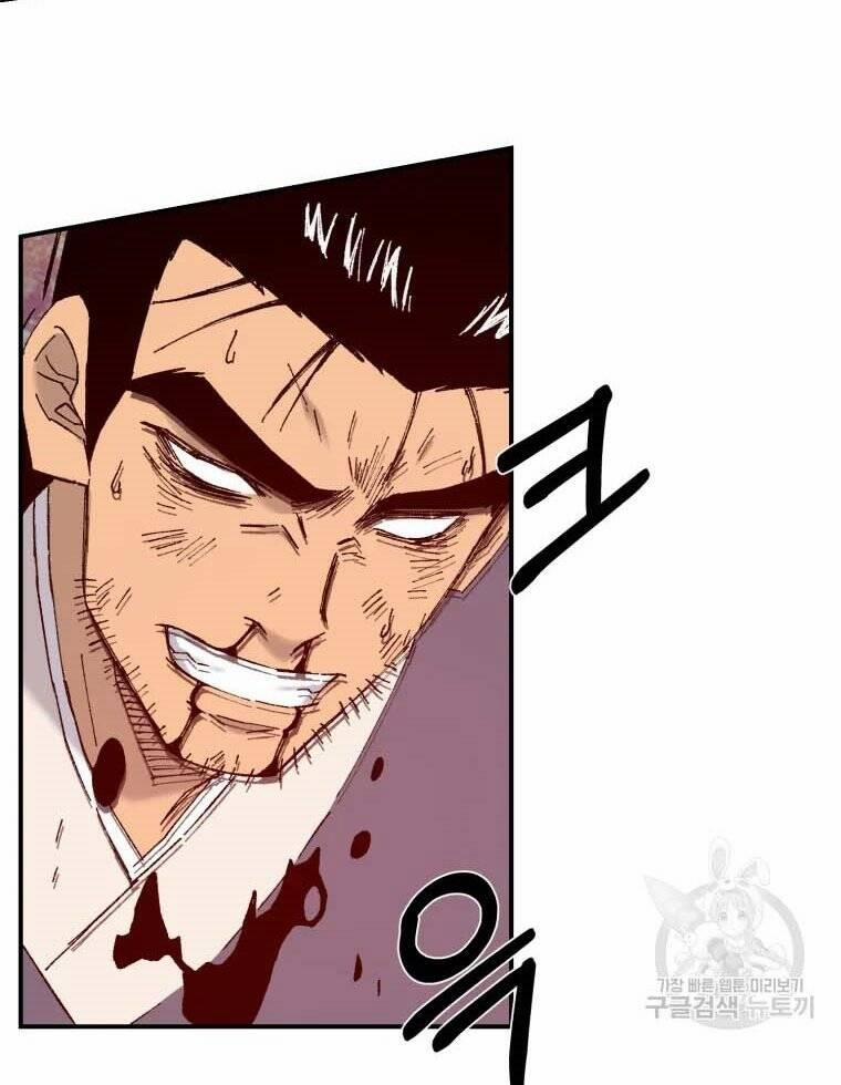 Đại Cao Thủ 43 trang 1