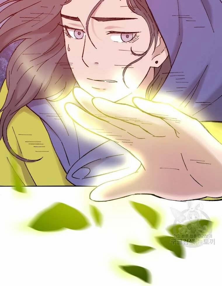 Đại Cao Thủ 43 trang 14