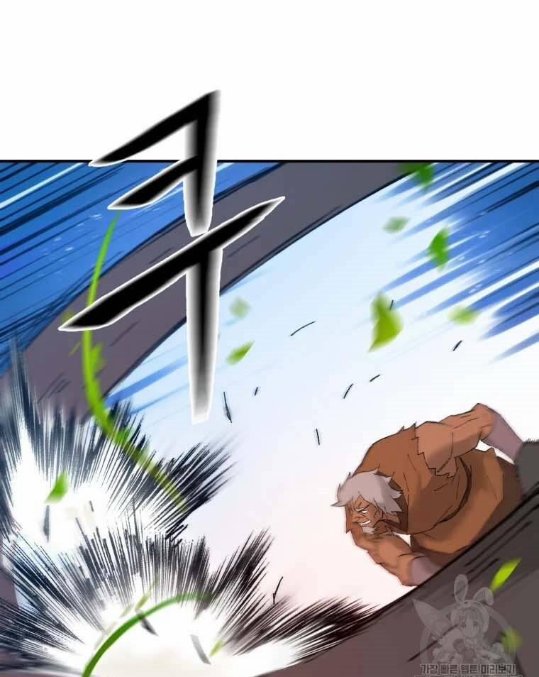 Đại Cao Thủ 43 trang 20